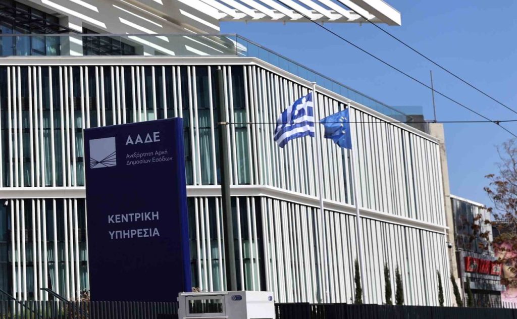 ΑΑΔΕ: Από 24/11/2025 το νέο Τελωνείο Δυτικής Αττικής – Ενοποιούνται Τελωνεία Ελευσίνας και Αθηνών