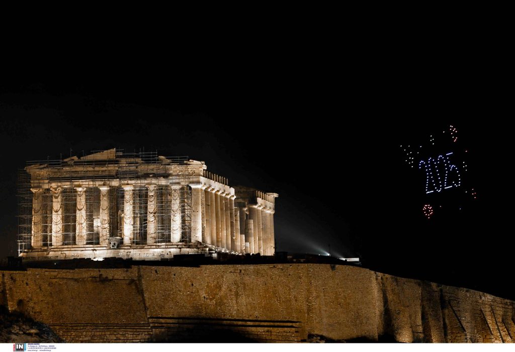 akropoli protoxronia