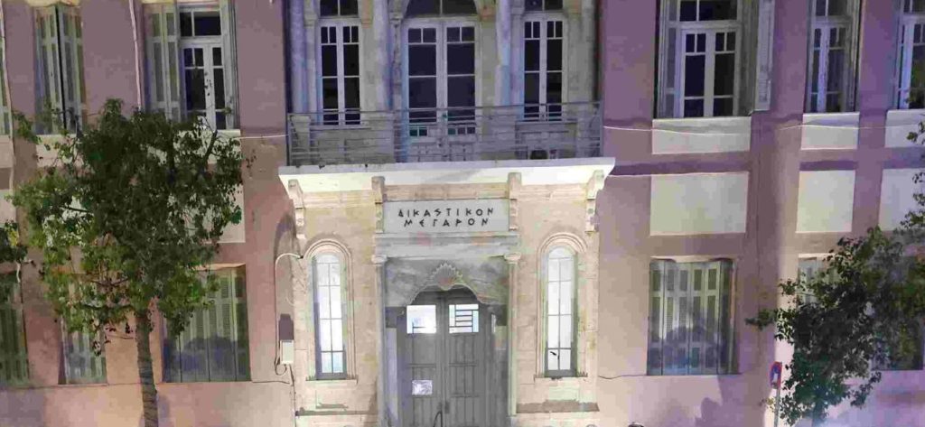 Η Ένωση Διοικητικών Δικαστών ζητεί την επίλυση των προβλημάτων των κτιριακών υποδομών των δικαστηρίων