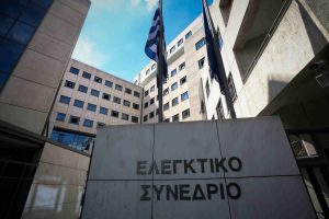 Το Ελεγκτικό Συνέδριο εντοπίζει καθυστερήσεις στην υλοποίηση των έργων του Ταμείου Ανάκαμψης και Ανθεκτικότητας