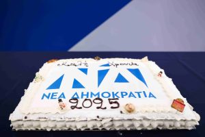 Κοπή της πρωτοχρονιάτικης πίτας της Νέας Δημοκρατίας – Γιατί επέλεξαν τη σημερινή μέρα