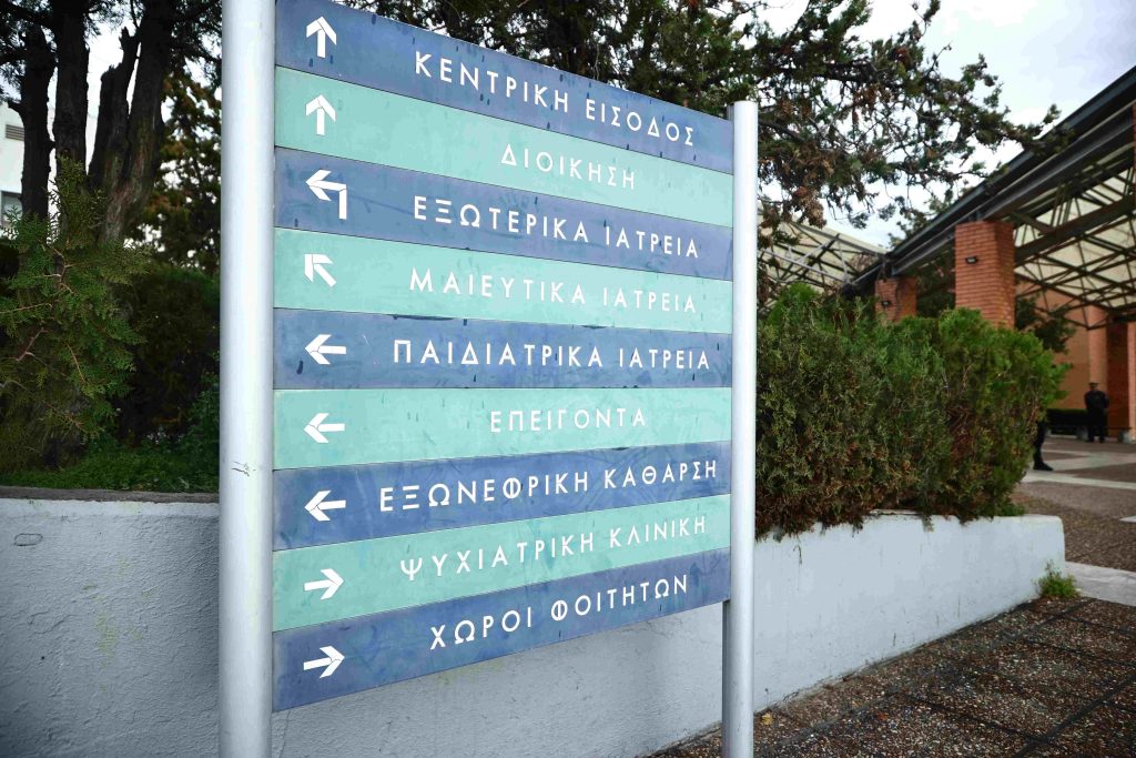 Θεσσαλονίκη: 26χρονος τραυματίστηκε μετά από εργατικό ατύχημα στη ΒΙΠΕ Σίνδου – Έπεσε στο πόδι του ξυλοκιβώτιο