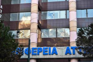 Περιφέρεια Αττικής: Καμία αύξηση στα τέλη ταφής με πρωτοβουλία του ΕΔΣΝΑ