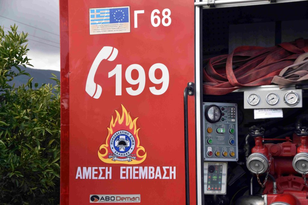 Πολύ υψηλός κίνδυνος πυρκαγιάς αύριο σε αρκετές περιοχές της χώρας