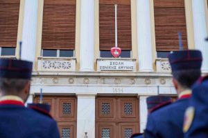 Προκήρυξη 11 θέσεων μονίμων υπαλλήλων για φοίτηση στη Σχολή Εθνικής Άμυνας