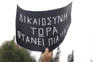 Μεγάλες συγκεντρώσεις και στη Σάμο για την τραγωδία των Τεμπών