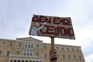 Νέα συλλαλητήρια σήμερα το απόγευμα για τα Τέμπη – Δείτε τις πόλεις και τα σημεία των συγκεντρώσεων