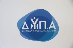 36.778 άνεργοι βρήκαν δουλειά, μέσω των προγραμμάτων απασχόλησης της ΔΥΠΑ το α΄ εξάμηνο