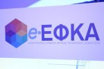 e-ΕΦΚΑ
