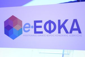 e-ΕΦΚΑ: Καταβάλλονται σήμερα αναδρομικά ποσά σε συνταξιούχους της πρώην Ολυμπιακής Αεροπορίας