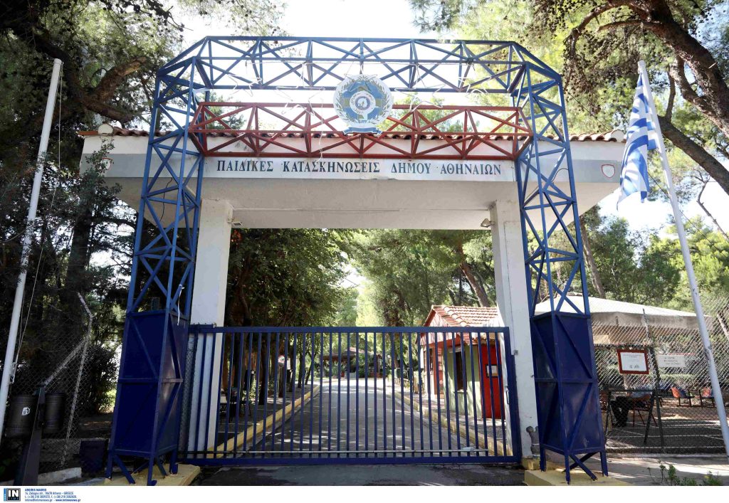 Ξεκίνησαν οι εγγραφές για τις κατασκηνώσεις του Δήμου Αθηναίων