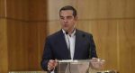 tsipras
