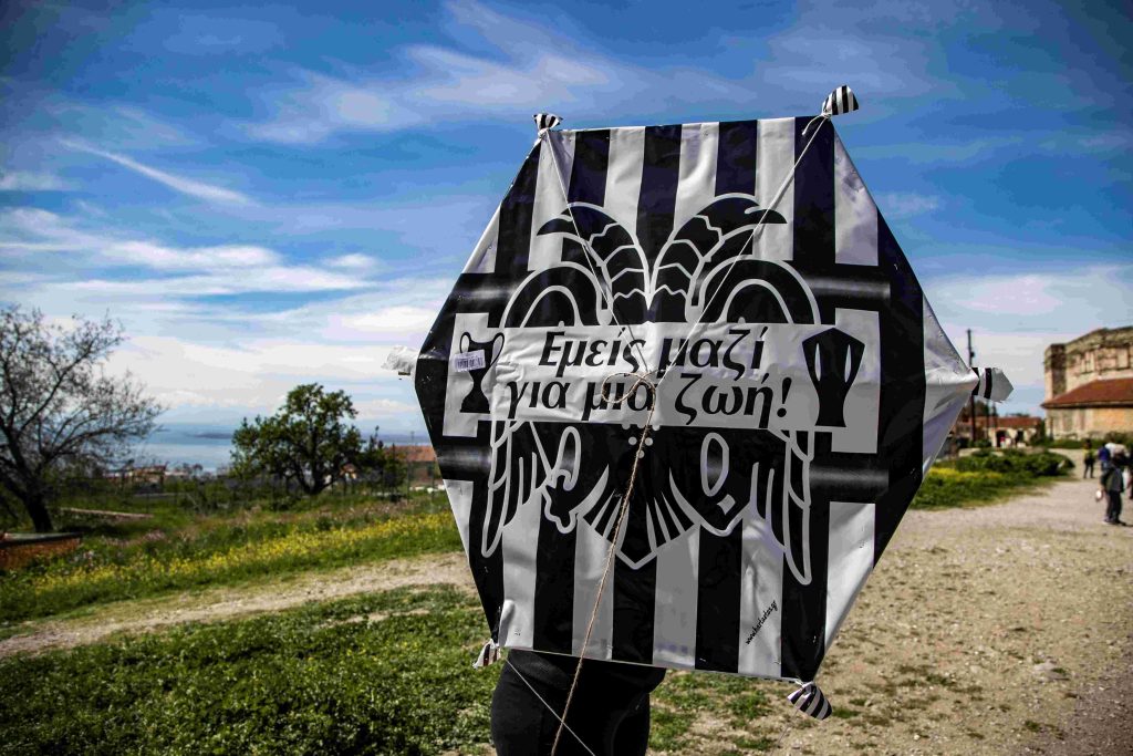 Οδηγίες από τον ΔΕΔΔΗΕ: Προσοχή κατά το πέταγμα χαρταετού