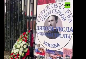 Με φωτογραφίες του Τέσλα τίμησαν τη μαύρη επέτειο των νατοϊκών βομβαρδισμών στη Γιουγκοσλαβία, vid