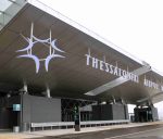 airport makedonia