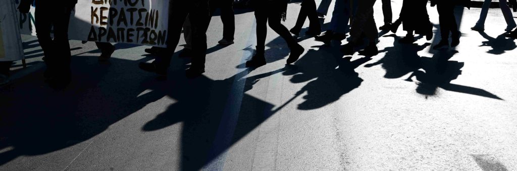 ΑΔΕΔΥ: Aνακοίνωσε στάση εργασίας για τον 13ο και 14ο μισθό στις 3 Φεβρουαρίου