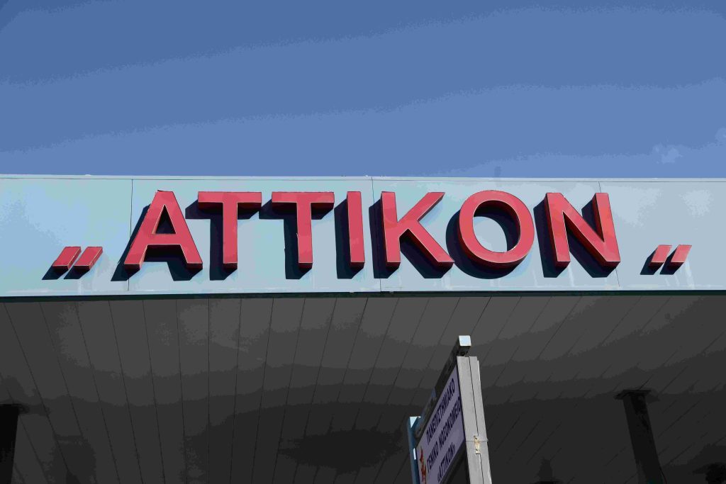 Νοσοκομείο «Αττικόν»: ΕΔΕ για το λάθος φάρμακο σε ασθενή που παρουσίασε αλλεργική αντίδραση