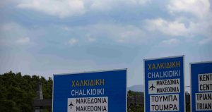 Θεσσαλονίκη: 1.500 νέα δέντρα φυτεύτηκαν στο περιαστικό δάσος της Τούμπας