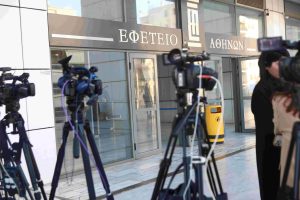 Απειλητικό τηλεφώνημα για βόμβα στο Εφετείο Αθηνών: Εκκενώθηκε το κτίριο – Έκλεισε η Κ. Λουκάρεως