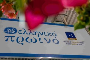 «Ελληνικό Πρωινό» – Ολ. Κεφαλογιάννη: Η γαστρονομία αποτελεί αναπόσπαστο μέρος της ταξιδιωτικής εμπειρίας