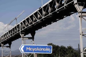 Επιμελητήριο Αρκαδίας: Παράταση μέχρι 30/4 για τις αιτήσεις επιχειρηματικότητας στον Δήμο Μεγαλόπολης
