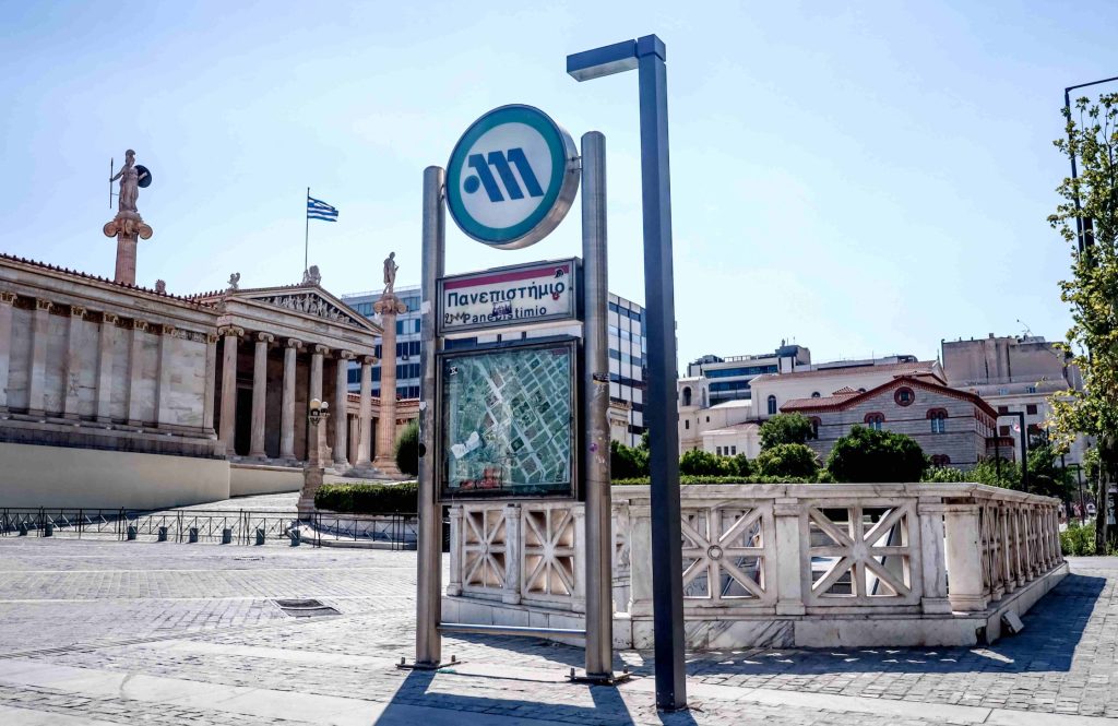 Κλείνει ο σταθμός του Μετρό «Πανεπιστήμιο» στις 10 το πρωί