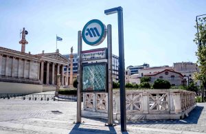 Επέκταση στο ωράριο λειτουργίας του Μετρό-Διευκόλυνση θεατών για συναυλία στο Καλλιμάρμαρο