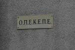 opekepe
