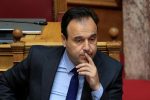 papastergiou