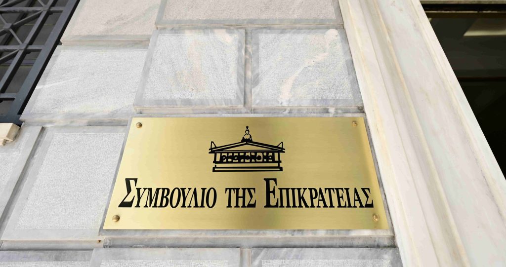 ΣτΕ: Δεν επιτρέπεται η τακτοποίηση αυθαιρέτων σε κοινόχρηστους χώρους χωρίς κανονισμό οροφοκτησίας