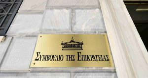 ΣτΕ: Συνταγματικός ο γάμος των ομόφυλων ζευγαριών με δικαίωμα υιοθεσίας
