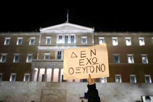 Ολοκληρώθηκε η εκδήλωση των εργατικών συνδικάτων για τα Τέμπη στο Σύνταγμα