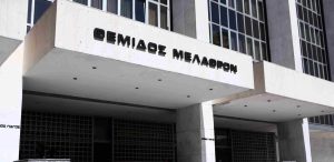 Δίκη Κορκονέα: Ένταση στον Άρειο Πάγο για την αναγνώριση του ελαφρυντικού του πρότερου σύννομου βίου