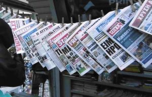 “Αιμορραγούν” εφημερίδες και περιοδικά – Νέα μεγάλη μείωση στις πωλήσεις το 2024