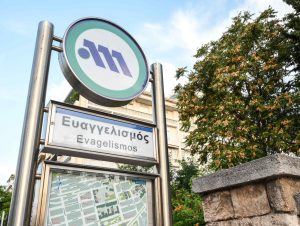 Υπ. Μεταφορών: Ξεκινά στις 5 Ιουλίου η 24ωρη λειτουργία των ΜΜΜ στην Αθήνα