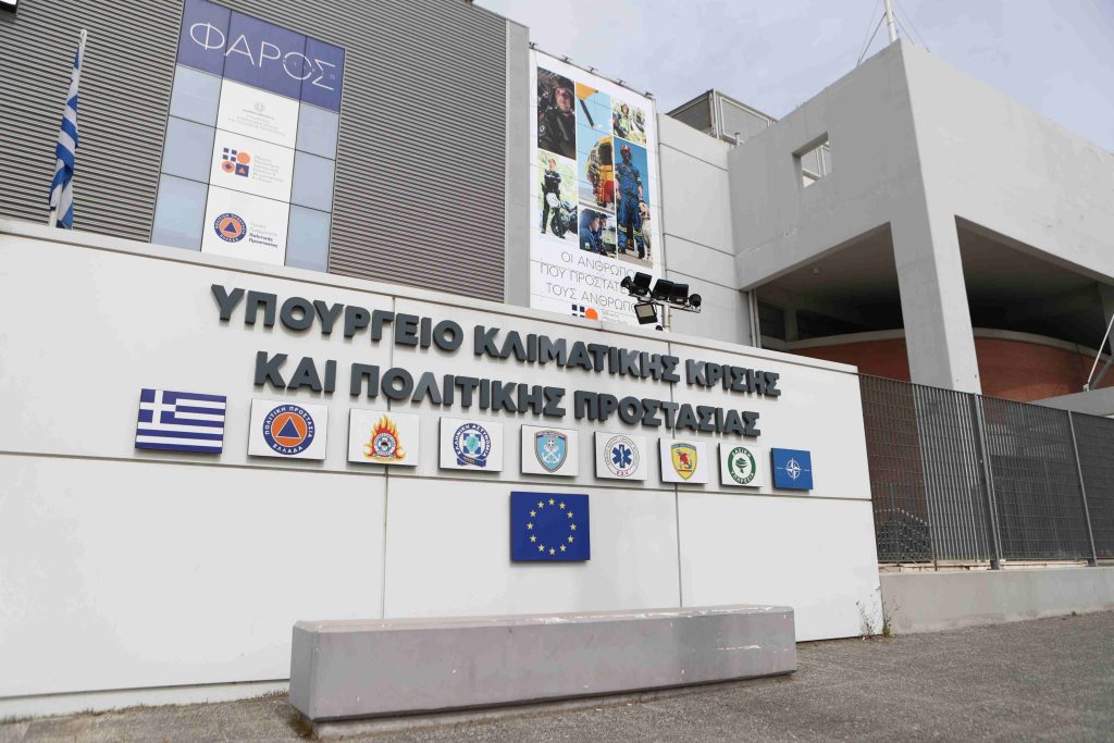 Συνεδριάζει η Πολιτική Προστασία για τον ακραίο κίνδυνο πυρκαγιάς αύριο σε Αττική και Εύβοια