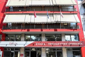 ΣΥΡΙΖΑ: Ο κ. Μητσοτάκης ξέχασε να απαντήσει στους συνταξιούχος πώς θα κάνουν Πάσχα