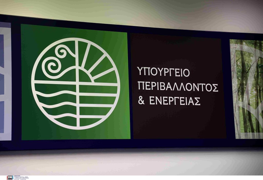 ΥΠΕΝ: Διέθεσε ποσό 1,1 δισ. ευρώ για προγράμματα εξοικονόμησης τις τελευταίες 15 μέρες