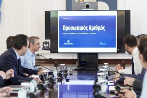 Ο Προσωπικός Αριθμός απαραίτητη προϋπόθεση για την έκδοση δελτίου ταυτότητας