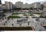 pireas