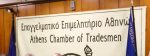 epimelitirio