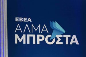 ΕΒΕΑ: Καλεί νεοφυείς επιχειρήσεις να ενταχθούν στη Θερμοκοιτίδα Νεοφυών Επιχειρήσεων Αθήνας