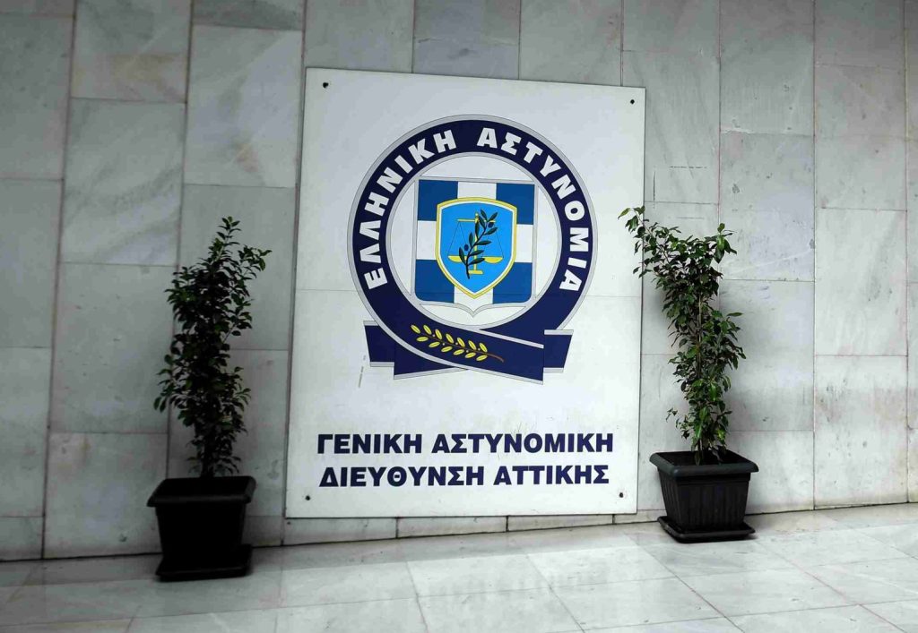 Η ΕΛ.ΑΣ. προειδοποιεί για νέα απάτη για δήθεν υπέρβαση ταχύτητας σε μηνύμα στο κινητό σας