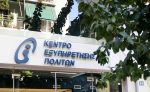 kep