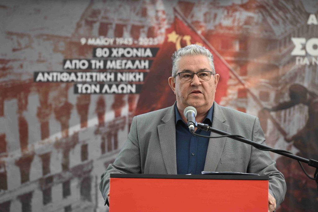 ΚΚΕ: Η κυβέρνηση υλοποιεί την πολιτική που θυσιάζει τις ανάγκες του λαού για τα κέρδη των μονοπωλιακών ομίλων