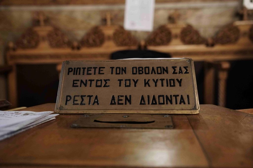 Θεσσαλονίκη: 58χρονος έκλεψε 360 ευρώ από παγκάρι παρεκκλησίου στην Ευκαρπία