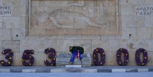 Σαν σήμερα 19 Μαΐου: Ποια τα σημαντικότερα γεγονότα της ημέρας