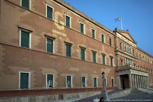 Η Βουλή τίμησε τη Μνήμη του μαρτυρικού Ποντιακού Ελληνισμού με τη φωταγώγηση του κτιρίου της
