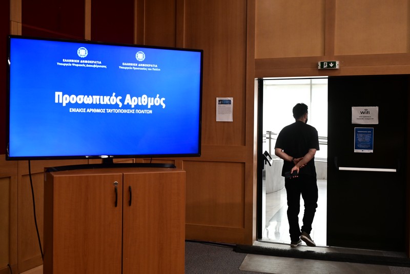 Έδωσαν παράταση στην έκδοση του Προσωπικού Αριθμού, λόγω των μπάνιων του λαού