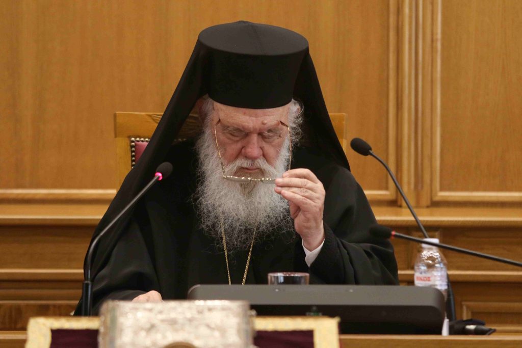 Ο Αρχιεπίσκοπος Ιερώνυμος στο «Γεώργιος Γεννηματάς», λόγω αδιαθεσίας